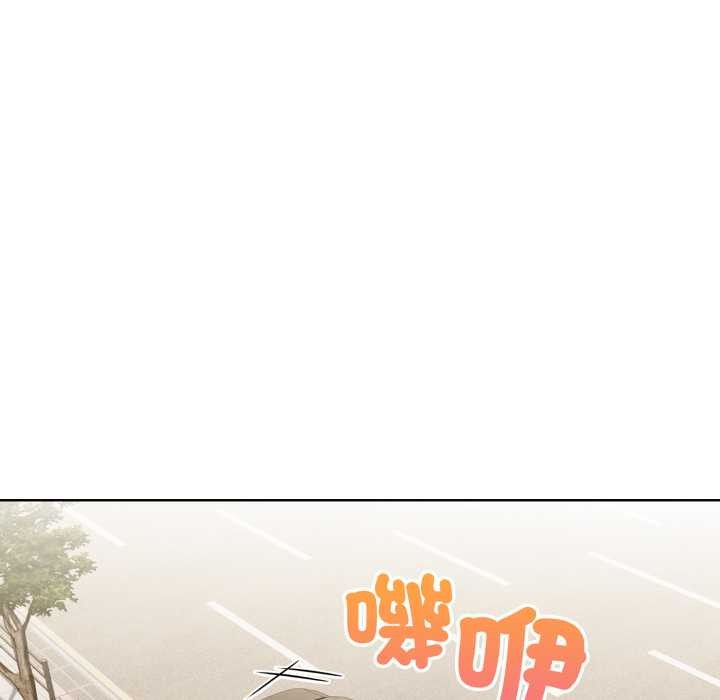 重生险境第5话