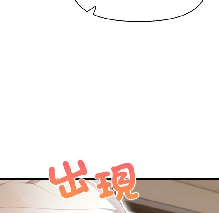 重生險境第5話