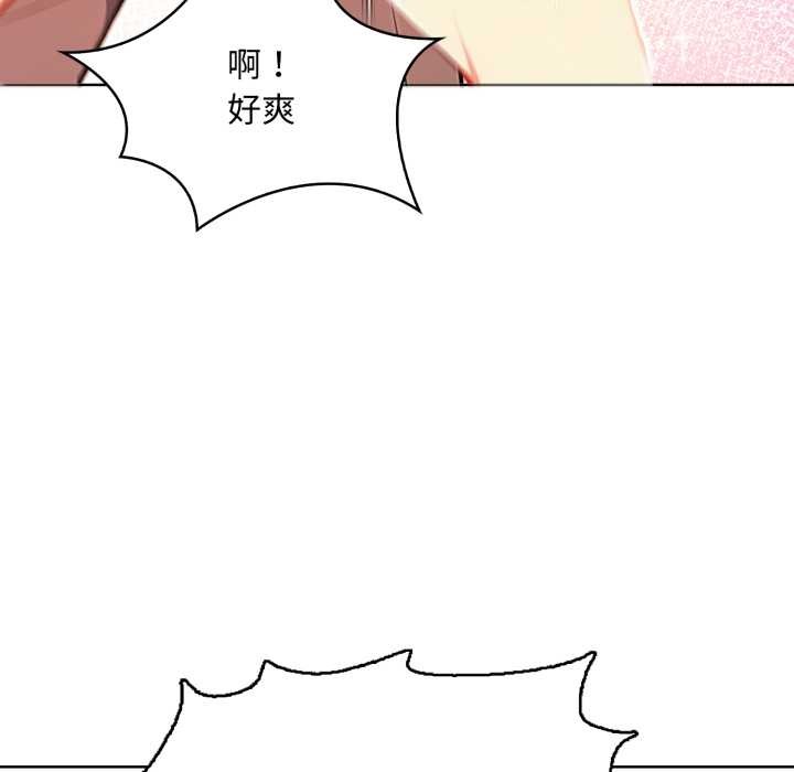 重生险境第5话