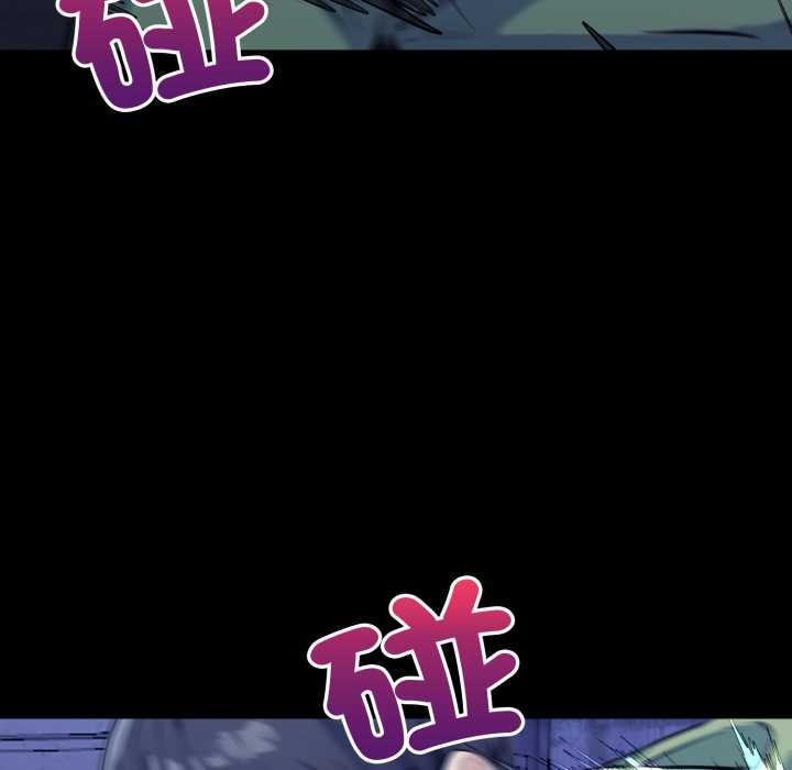 重生险境第6话