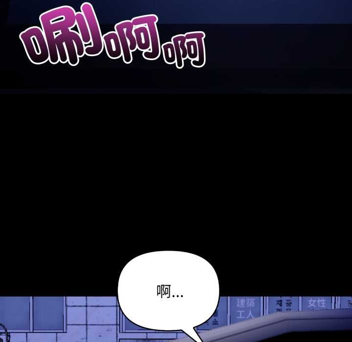 重生险境第6话