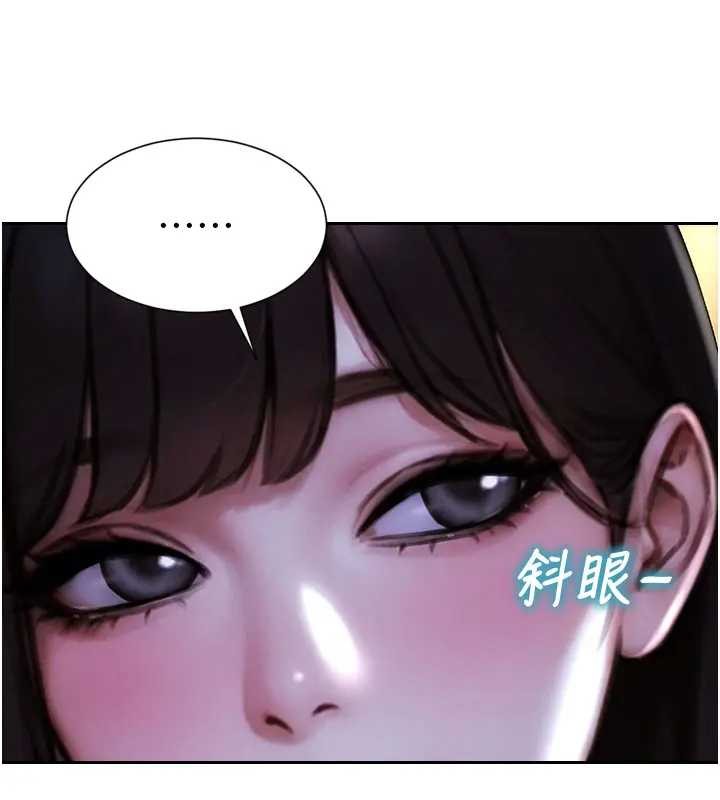 单身即纵慾第40話-我們又變成情敵了