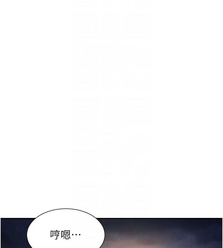 单身即纵慾第40話-我們又變成情敵了