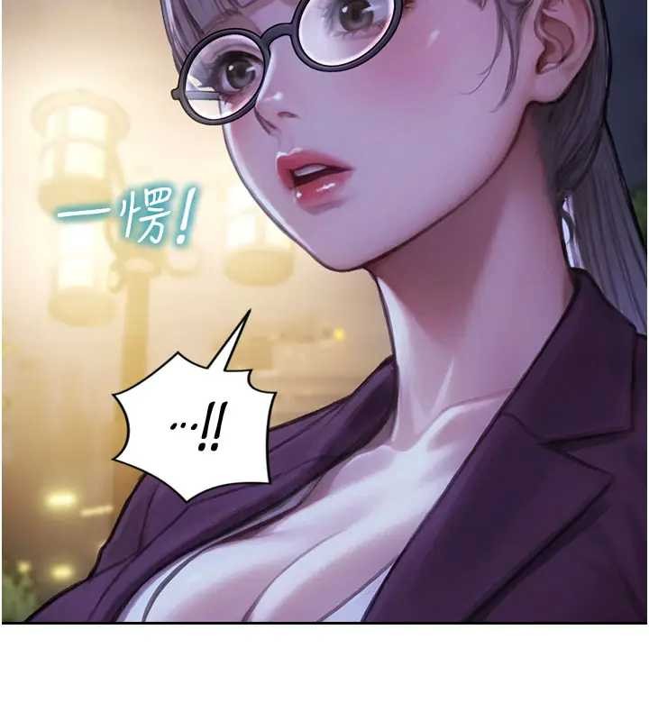 单身即纵慾第40話-我們又變成情敵了