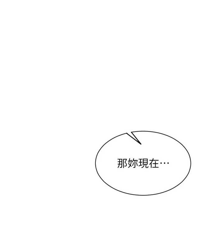 单身即纵慾第40話-我們又變成情敵了