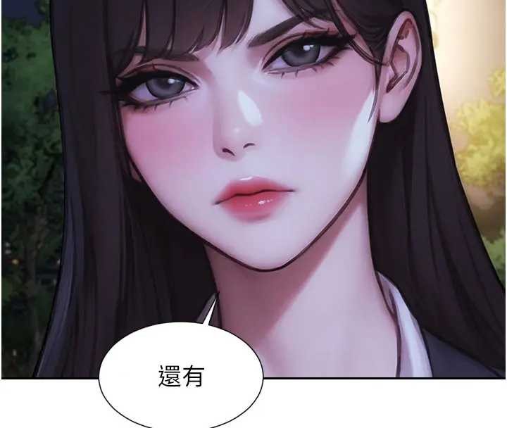 单身即纵慾第40話-我們又變成情敵了