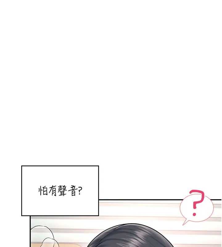 飞机杯女神连线中第51話-妳這樣是赤裸裸的誘惑
