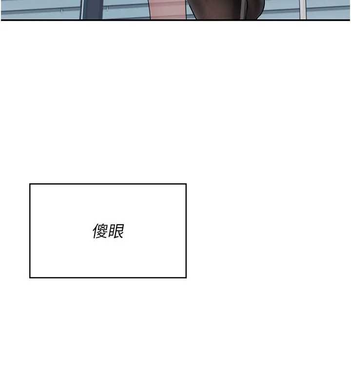 飛機盃女神連線中第51話-妳這樣是赤裸裸的誘惑