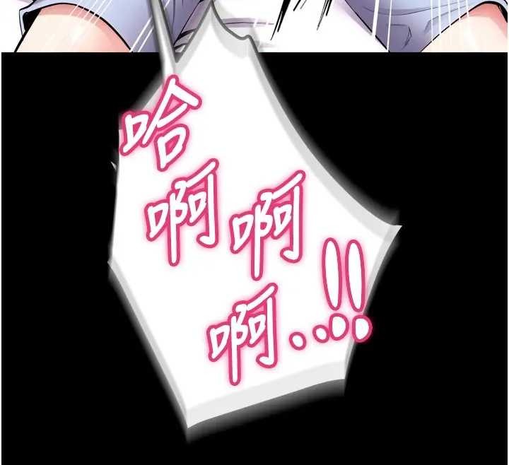 狱火重生第56話-還是材賢最「厲害」&hearts;