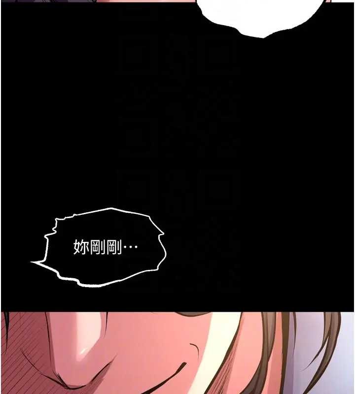 狱火重生第56話-還是材賢最「厲害」&hearts;