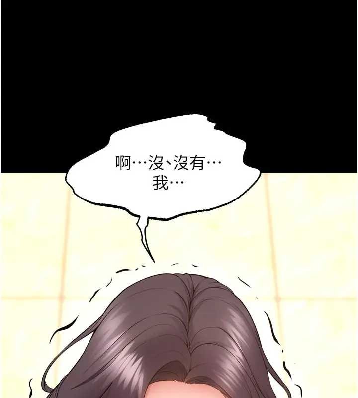 狱火重生第56話-還是材賢最「厲害」&hearts;