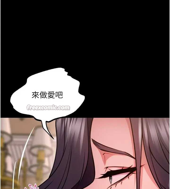 《狱火重生》第56话-还是材贤最「厉害」&hearts;