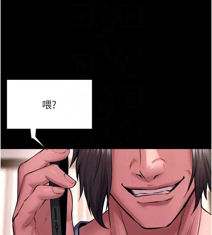 狱火重生第56話-還是材賢最「厲害」&hearts;