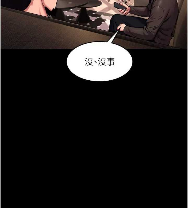 狱火重生第56話-還是材賢最「厲害」&hearts;