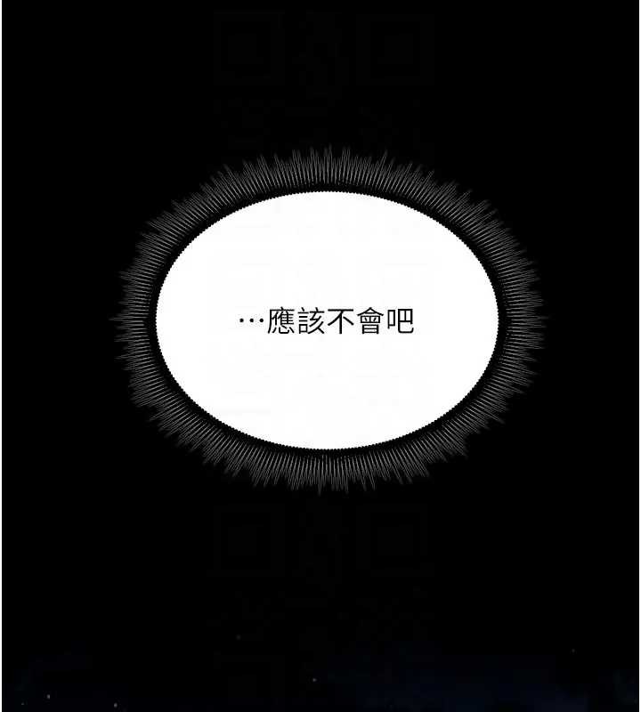狱火重生第56話-還是材賢最「厲害」&hearts;