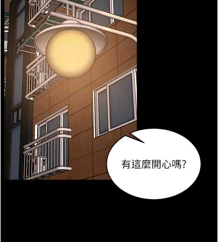 狱火重生第56話-還是材賢最「厲害」&hearts;