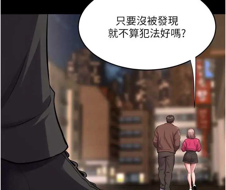 《狱火重生》第56话-还是材贤最「厉害」&hearts;