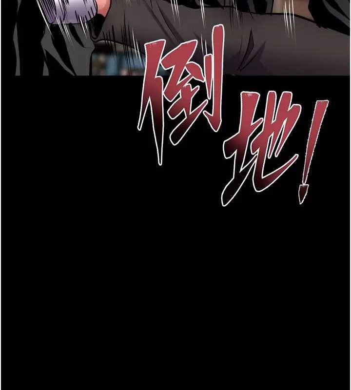 狱火重生第56話-還是材賢最「厲害」&hearts;