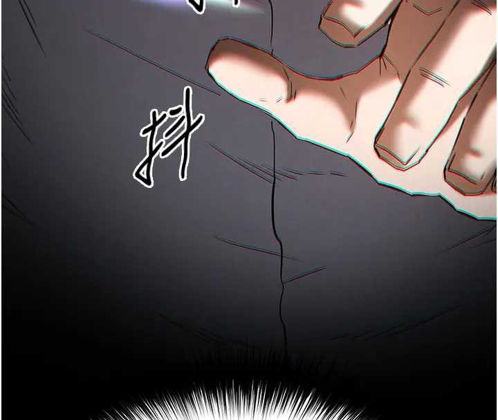 《末日鵰堡》第67话-末世的真相