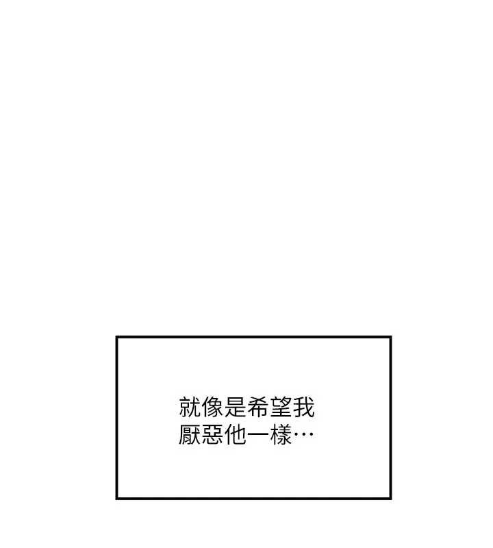 羞耻课堂第26話-幫學生「排解」學習壓力