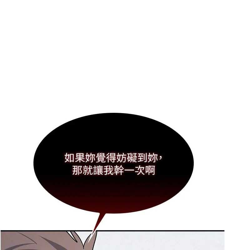 羞耻课堂第26話-幫學生「排解」學習壓力