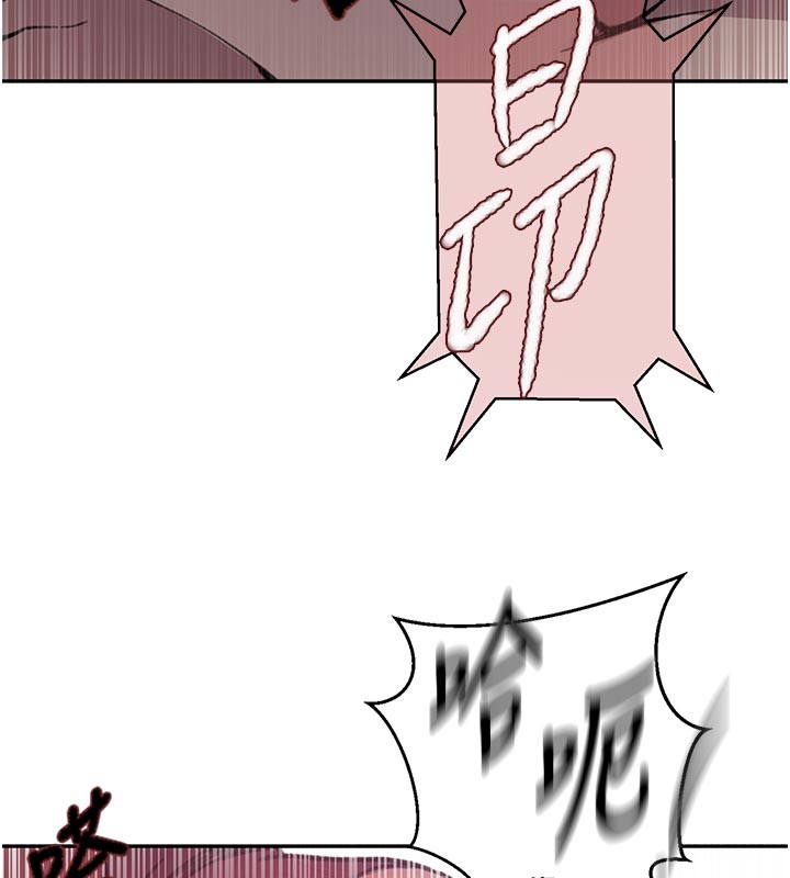 秘密教学第301話-只要你放過我女兒