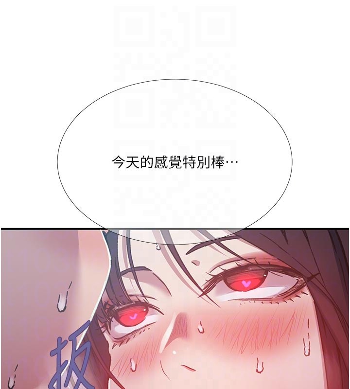 秘密教学第301話-只要你放過我女兒