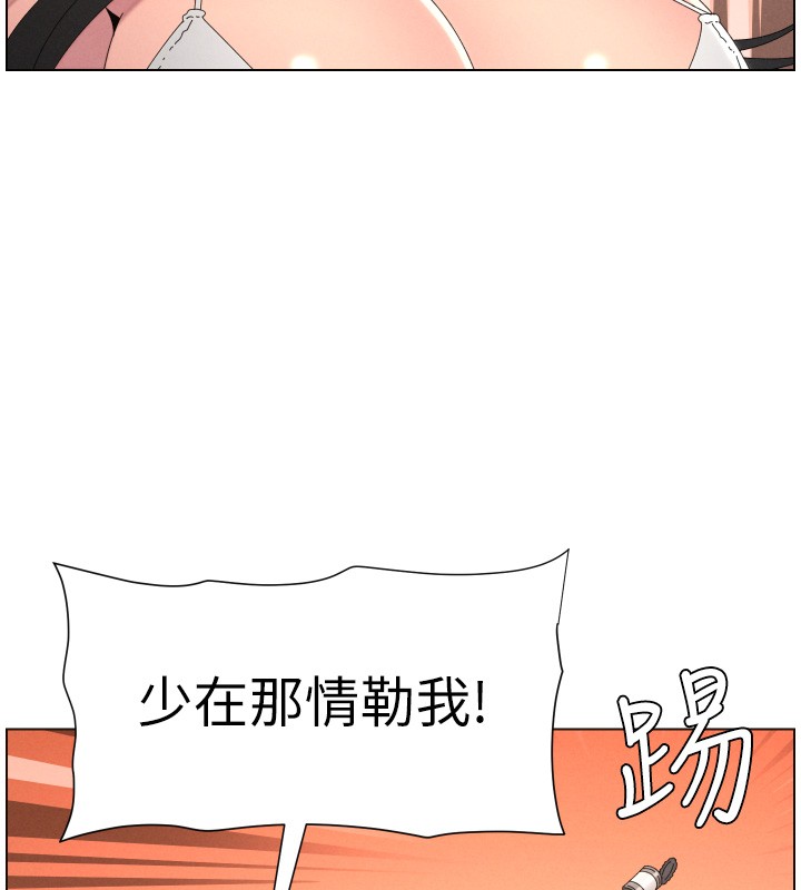 兄妹的秘密授課第97話-韓國肉棒vs黑人牌香腸