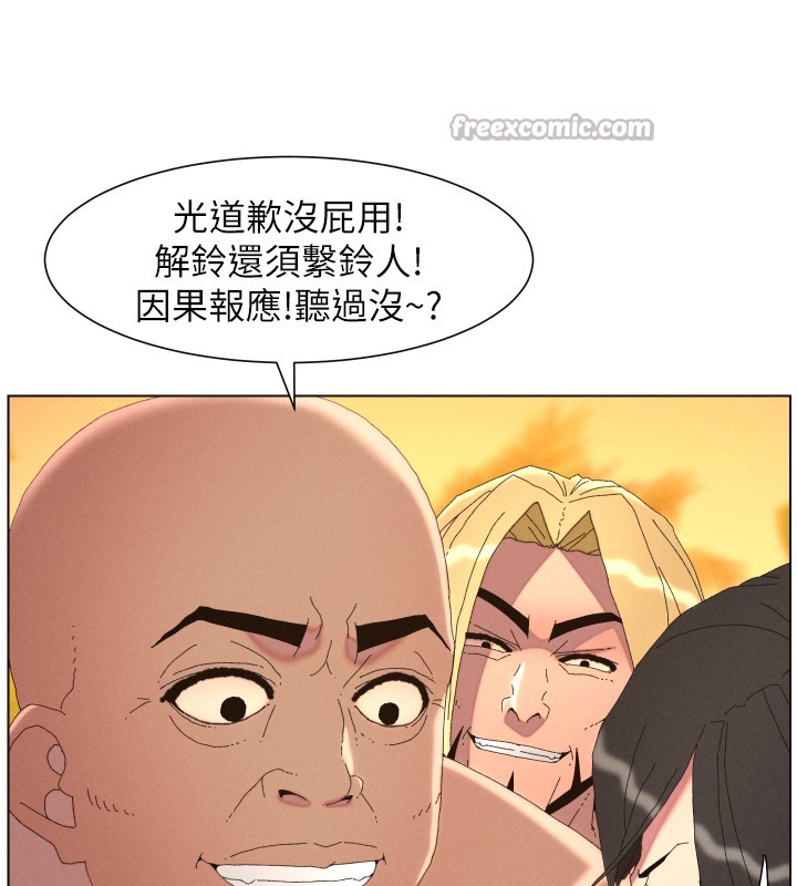 兄妹的秘密授課第97話-韓國肉棒vs黑人牌香腸