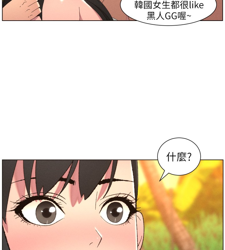 兄妹的秘密授課第97話-韓國肉棒vs黑人牌香腸