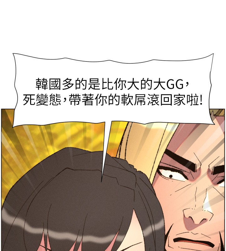 兄妹的秘密授課第97話-韓國肉棒vs黑人牌香腸
