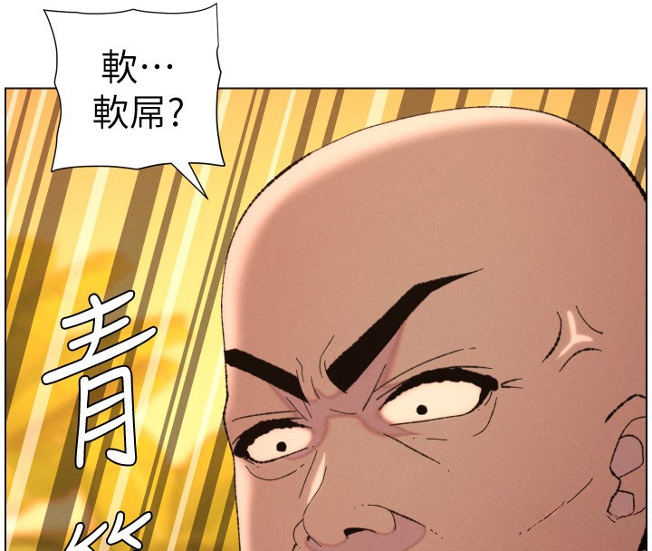 兄妹的秘密授课第97話-韓國肉棒vs黑人牌香腸