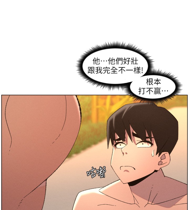 兄妹的秘密授课第97話-韓國肉棒vs黑人牌香腸