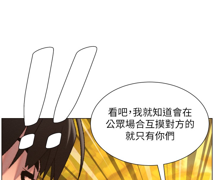 兄妹的秘密授課第97話-韓國肉棒vs黑人牌香腸