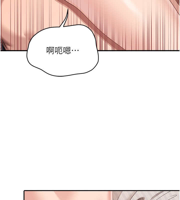 倒追游戏第39話-默默夾緊的人妻