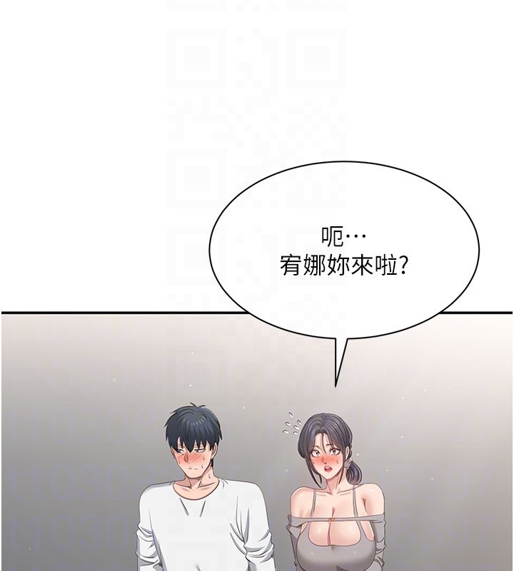倒追游戏第39話-默默夾緊的人妻