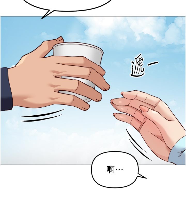 鲁蛇社畜的金手指第60話-做好贖罪的覺悟吧