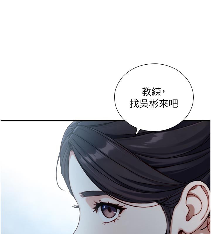 与生巨来第13話-很會流淫水的女人