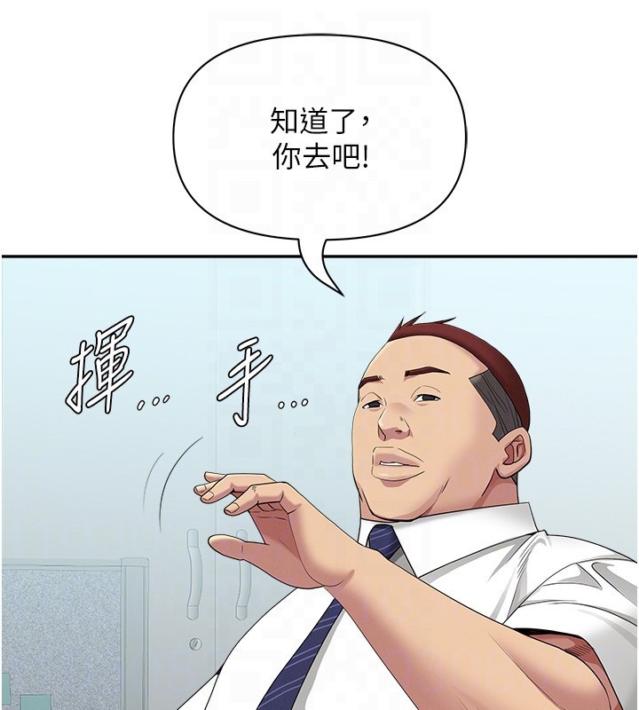 罪爱人妻第22話-隱密的獻身交易