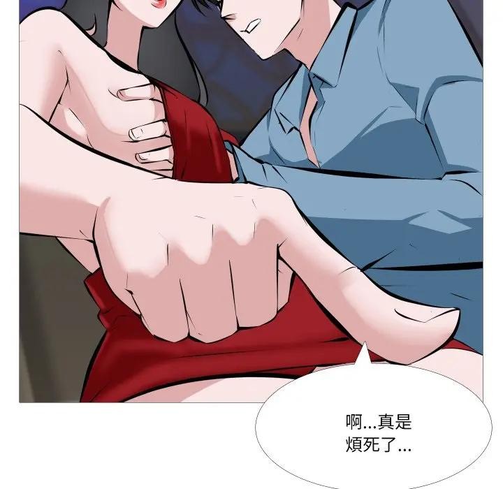 妻子游戏第1话