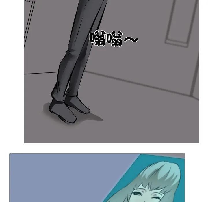 妻子游戏第1话