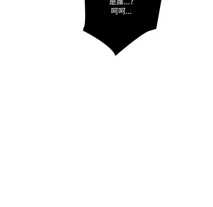 妻子游戏第1话