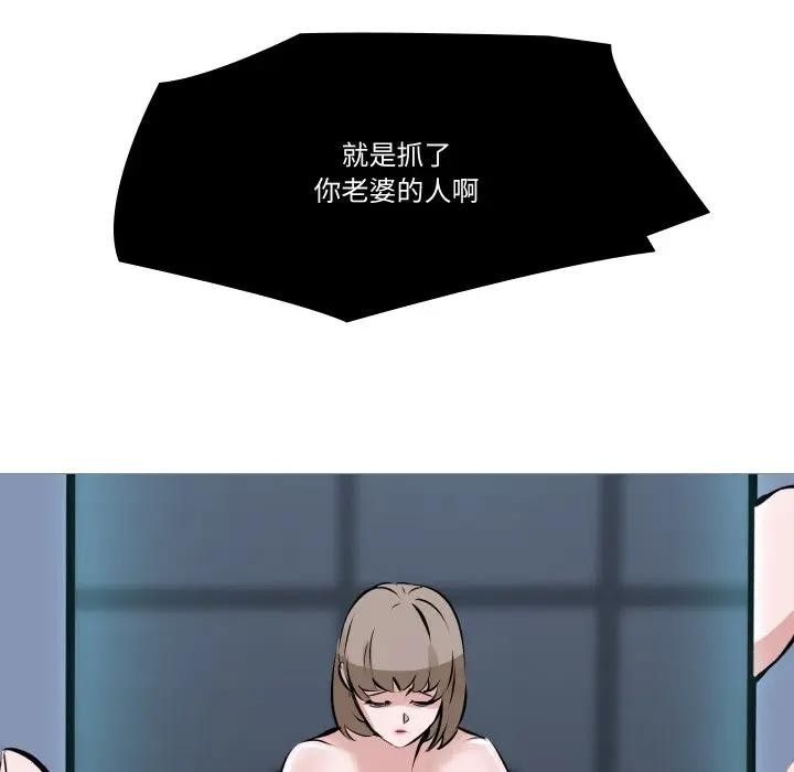 妻子游戏第1话