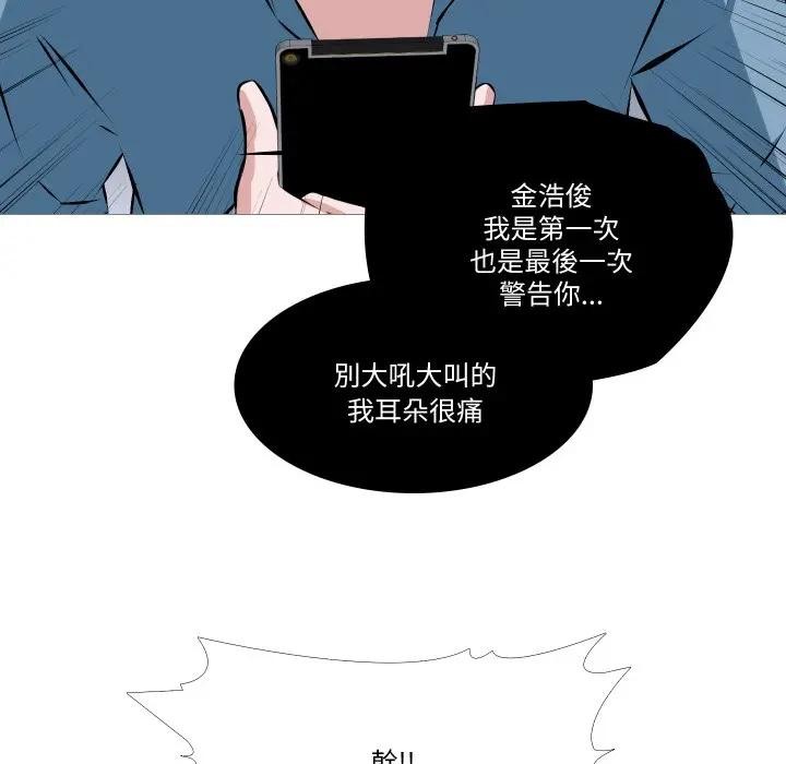 妻子游戏第1话