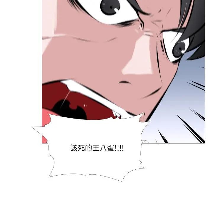 妻子游戏第1话