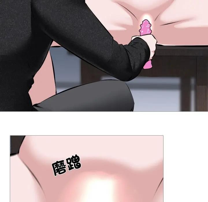妻子游戏第1话