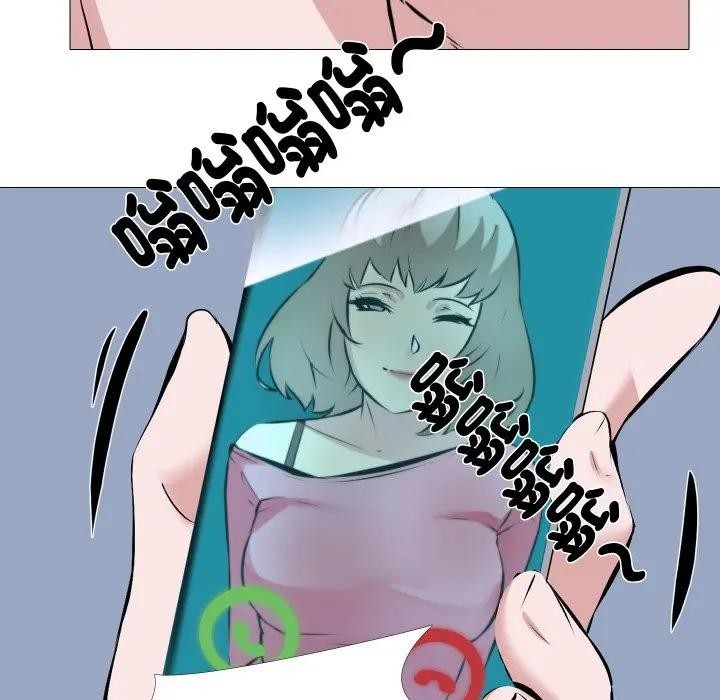 妻子游戏第3话