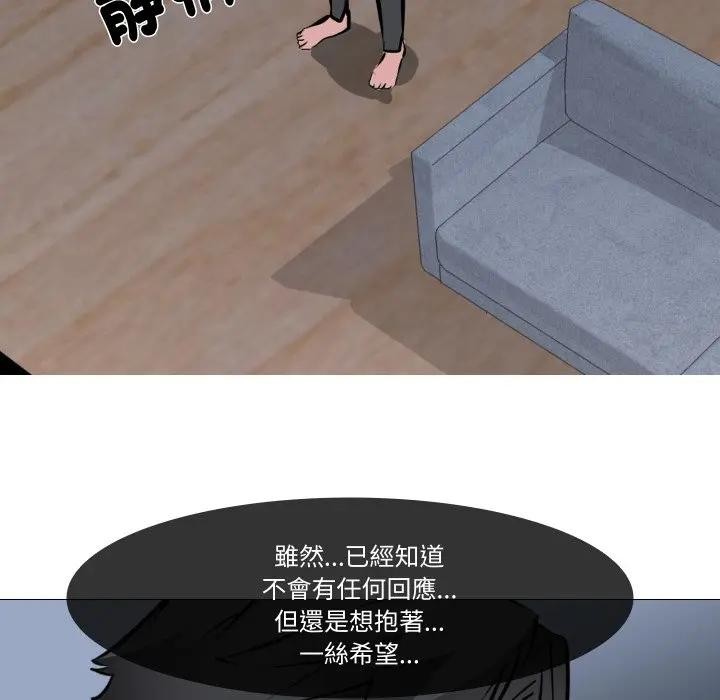 妻子游戏第4话