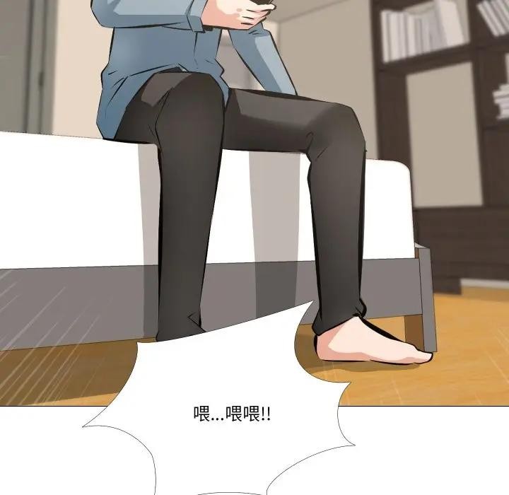 妻子游戏第4话