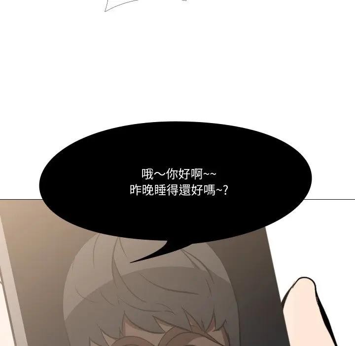 妻子游戏第4话